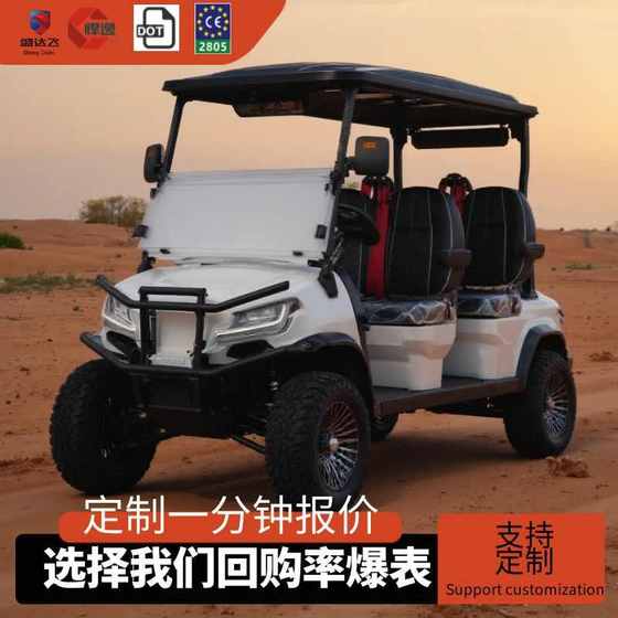 Electric golf cart high-end golf charter car 2-8 seats scenic spot foreign trade
Electric golf cart high-end golf charter car 2-8 seats scenic spot foreign trade
