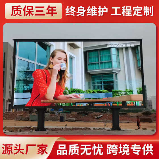 Shenzhen Outdoor Naked Eye 3D 효과 대형 스크린 P2.5P3P4P5P6 광고 풀 컬러 전자 고화질 디스플레이 Shenzhen Outdoor Naked Eye 3D 효과 대형 스크린 P2.5P3P4P5P6 광고 풀 컬러 전자 고화질 디스플레이