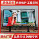 Shenzhen Outdoor Naked Eye 3D 효과 대형 스크린 P2.5P3P4P5P6 광고 풀 컬러 전자 고화질 디스플레이 Shenzhen Outdoor Naked Eye 3D 효과 대형 스크린 P2.5P3P4P5P6 광고 풀 컬러 전자 고화질 디스플레이