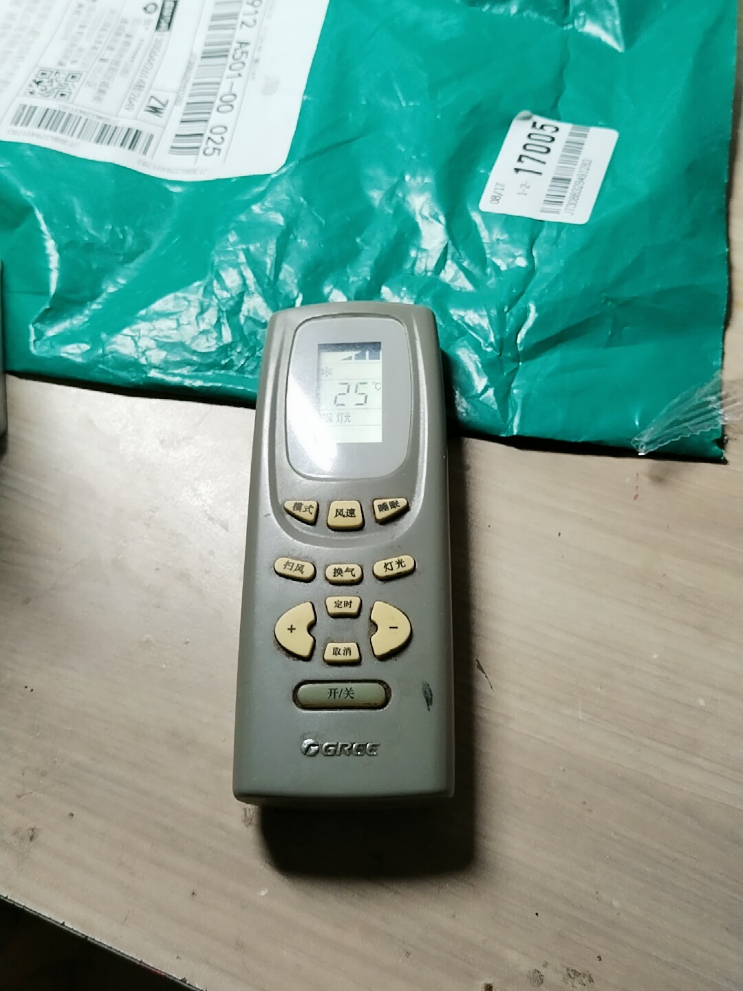 适用格力空调遥控器y502k 小绿园小绿岛小绿湾小绿宝小金豹小蜂蝶
