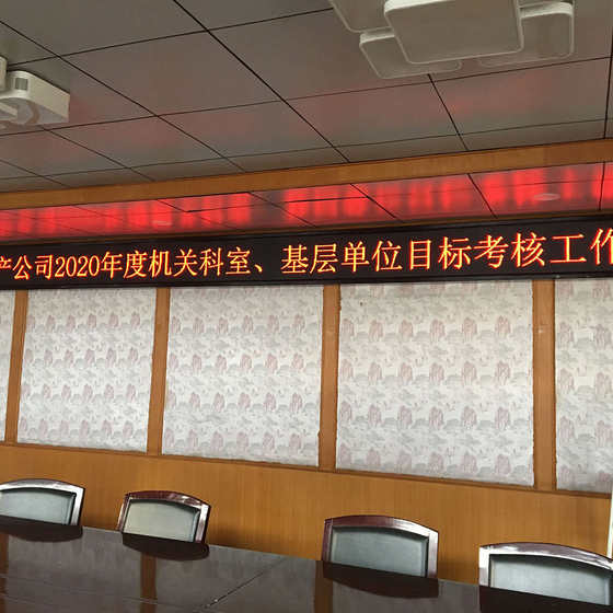 LED 디스플레이 광고 화면 실외 도어 헤드 레드 스크롤 화면 높은 밝은 방수 전자 화면 라이트 박스 사인 LED 디스플레이 광고 화면 실외 도어 헤드 레드 스크롤 화면 높은 밝은 방수 전자 화면 라이트 박스 사인