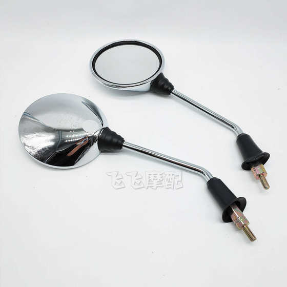 Q150 오토바이 백미러 거울 CK150T-5 역전 미러 반사판 원래 공장과 같은 광양에 적합합니다. Q150 오토바이 백미러 거울 CK150T-5 역전 미러 반사판 원래 공장과 같은 광양에 적합합니다.
