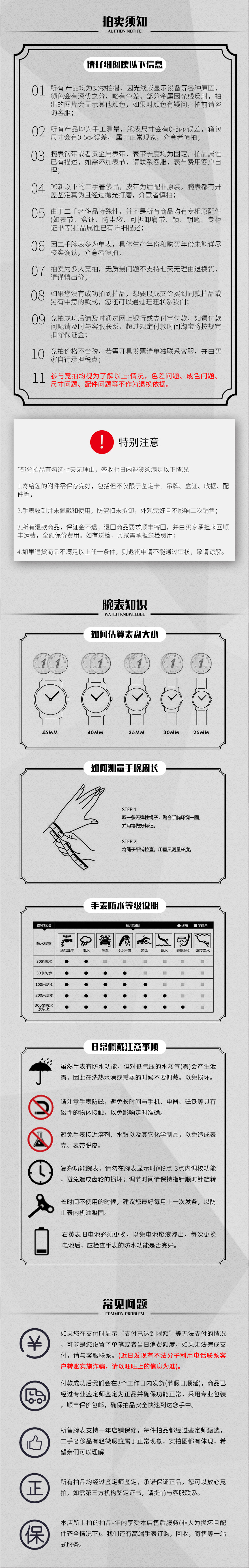 8新]卡地亚 love系列 白金宽版三钻戒指53号 公价3