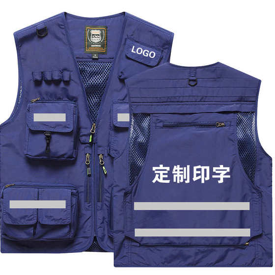 Workwear multi-pocket vest men's photography vest fishing vest reflective safety vest horse clip custom printing logo
Workwear multi-pocket vest men's photography vest fishing vest reflective safety vest horse clip custom printing logo