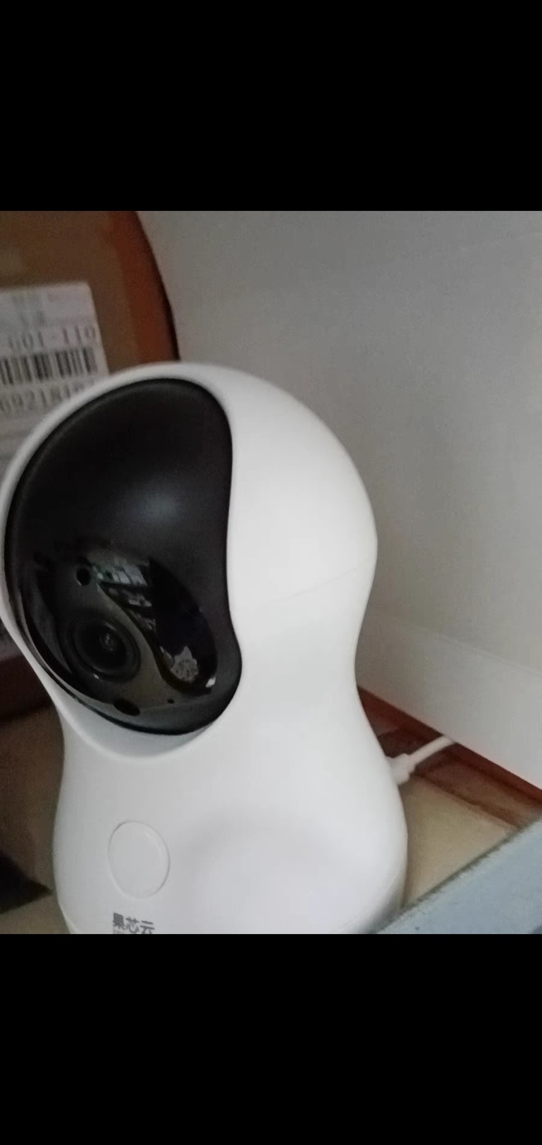 摄像头家用手机远程室内外无线wifi官方智选监控器360度无死角高清