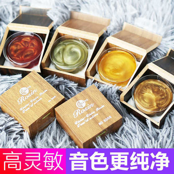 바이올린 로신 비올라베이스 스페셜 먼지 프리 로신 프로페셔널 erhu rosin rosin 바이올린 로신 비올라베이스 스페셜 먼지 프리 로신 프로페셔널 erhu rosin rosin