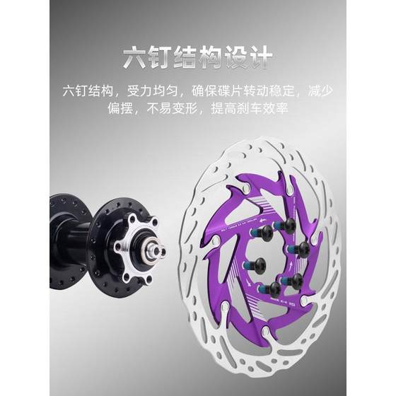 VXM 산악 자전거 3D 3 차원 디스크 브레이크 디스크 160mm 열산 소산 디스크 6 네일 네일 환기 오일 압력 디스크 브레이크 디스크 VXM 산악 자전거 3D 3 차원 디스크 브레이크 디스크 160mm 열산 소산 디스크 6 네일 네일 환기 오일 압력 디스크 브레이크 디스크