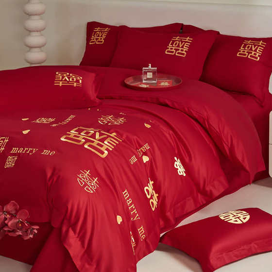 High-end new Chinese wedding four-piece set of all cotton pure cotton red bed sheets wedding embroidery quilt cover wedding bedding
High-end new Chinese wedding four-piece set of all cotton pure cotton red bed sheets wedding embroidery quilt cover wedding bedding