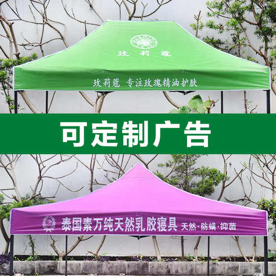 접이식 텐트 두꺼운 야외 햇살 대형 마구간 프린팅 4 코너 우산 지붕 천이 창고 접이식 텐트 두꺼운 야외 햇살 대형 마구간 프린팅 4 코너 우산 지붕 천이 창고