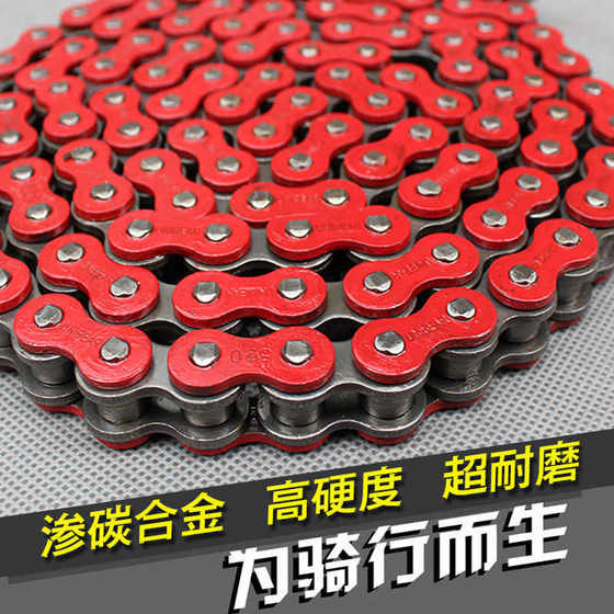 오프로드 오토바이 Xinyuan Beihai Huayang T4 Zhenglin MX6 Hailing Guizunbo Suer 520H Set Chain Universal 오프로드 오토바이 Xinyuan Beihai Huayang T4 Zhenglin MX6 Hailing Guizunbo Suer 520H Set Chain Universal