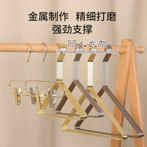 Clothing store Adult children's triangle metal iron clothes hanger for women's light luxury windbreaker hanging pants hanging long hook clothes supporting pants supporting pants supporting
Clothing store Adult children's triangle metal iron clothes hanger for women's light luxury windbreaker hanging pants hanging long hook clothes supporting pants supporting pants supporting