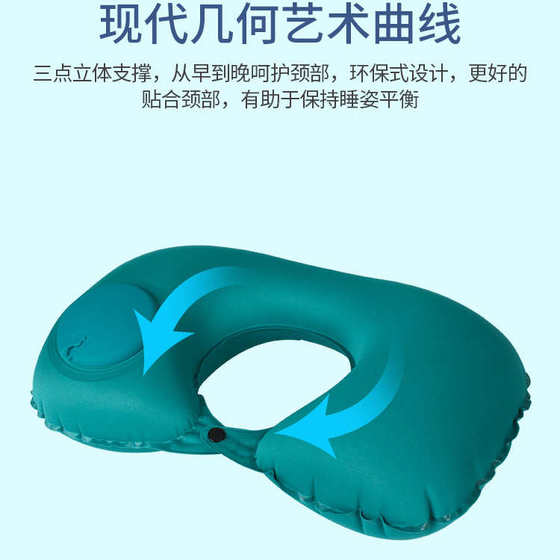 Pressing inflatable U -shaped pillow portable U -shaped pillow portable aircraft car neck pillow neck travel artifact U -shaped pillow
Pressing inflatable U -shaped pillow portable U -shaped pillow portable aircraft car neck pillow neck travel artifact U -shaped pillow