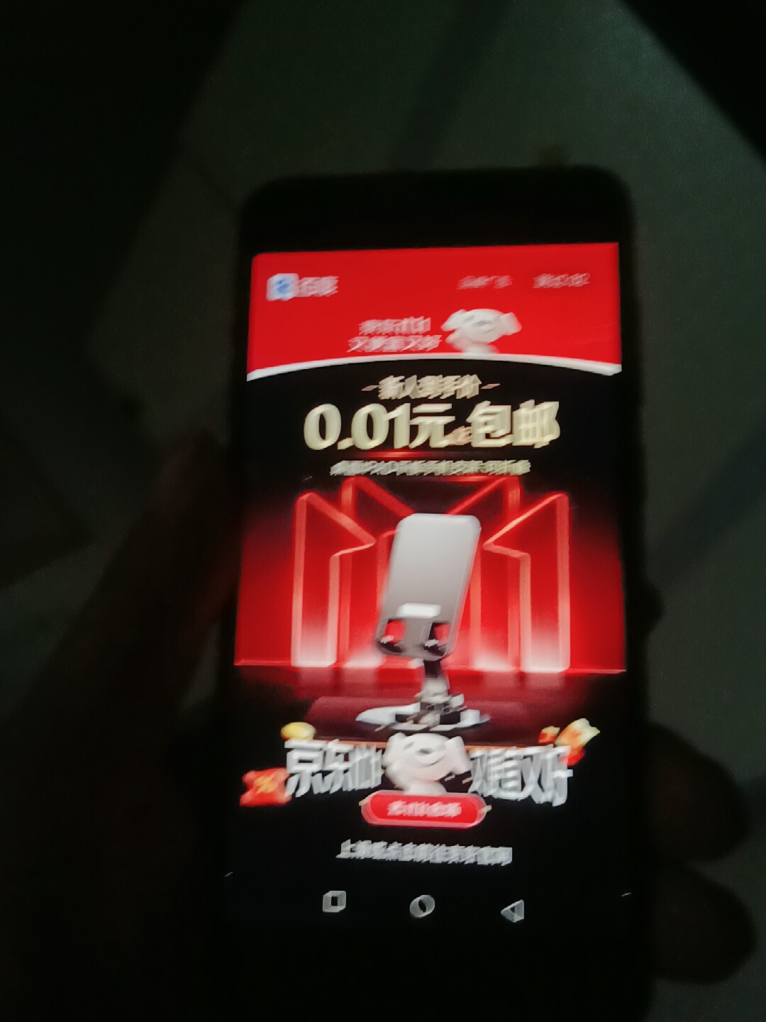 适用于华为荣耀v9 v9play总成jmm