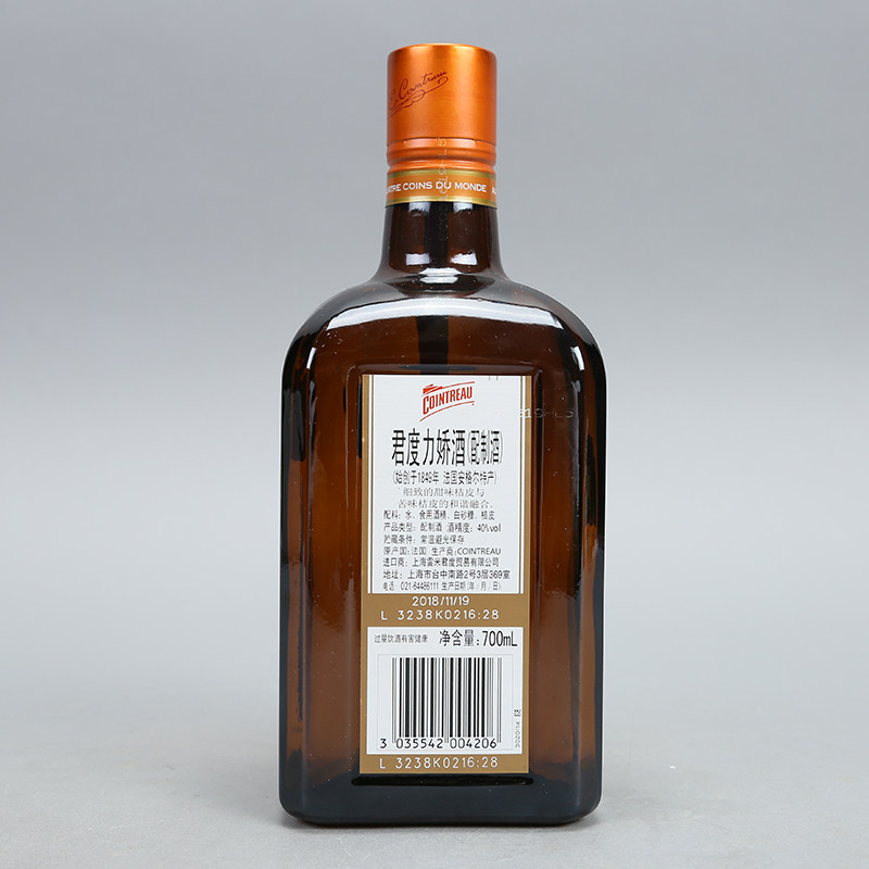 【歌德n】5.君度力娇酒(配制酒)700ml*12