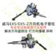 WM New Energy Suvex5E5W6EX5-Z 방향 기계 조향 전자 열 튜브 컬럼 장치 WM New Energy Suvex5E5W6EX5-Z 방향 기계 조향 전자 열 튜브 컬럼 장치