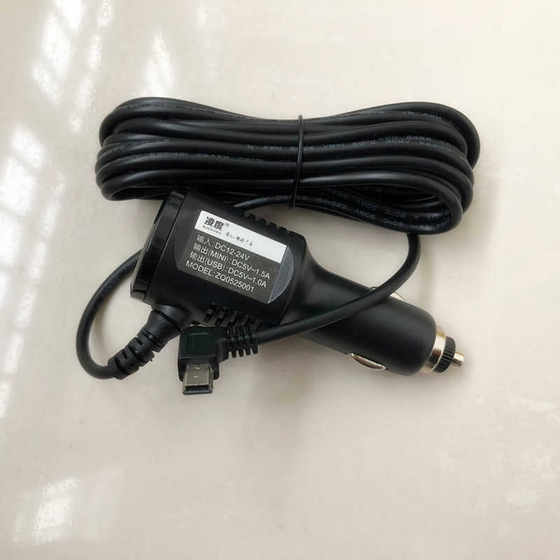 Lingdu BL990/V520 대시 레코더 전원 케이블카 충전 연결 케이블 GPS 내비게이션 충전 다중 기능 USB Lingdu BL990/V520 대시 레코더 전원 케이블카 충전 연결 케이블 GPS 내비게이션 충전 다중 기능 USB
