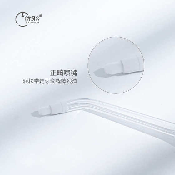 Uyaho 휴대용 스마트 전기 치아 충동 교체 헤드 가정용 2 피스 교정 치과 청소 기계 Uyaho 휴대용 스마트 전기 치아 충동 교체 헤드 가정용 2 피스 교정 치과 청소 기계