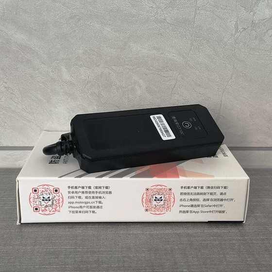 Qidian New Shengshi Motorcycle 150UG1 310250 Capricorn GT10GPS 방지 경보에 적합합니다. Qidian New Shengshi Motorcycle 150UG1 310250 Capricorn GT10GPS 방지 경보에 적합합니다.
