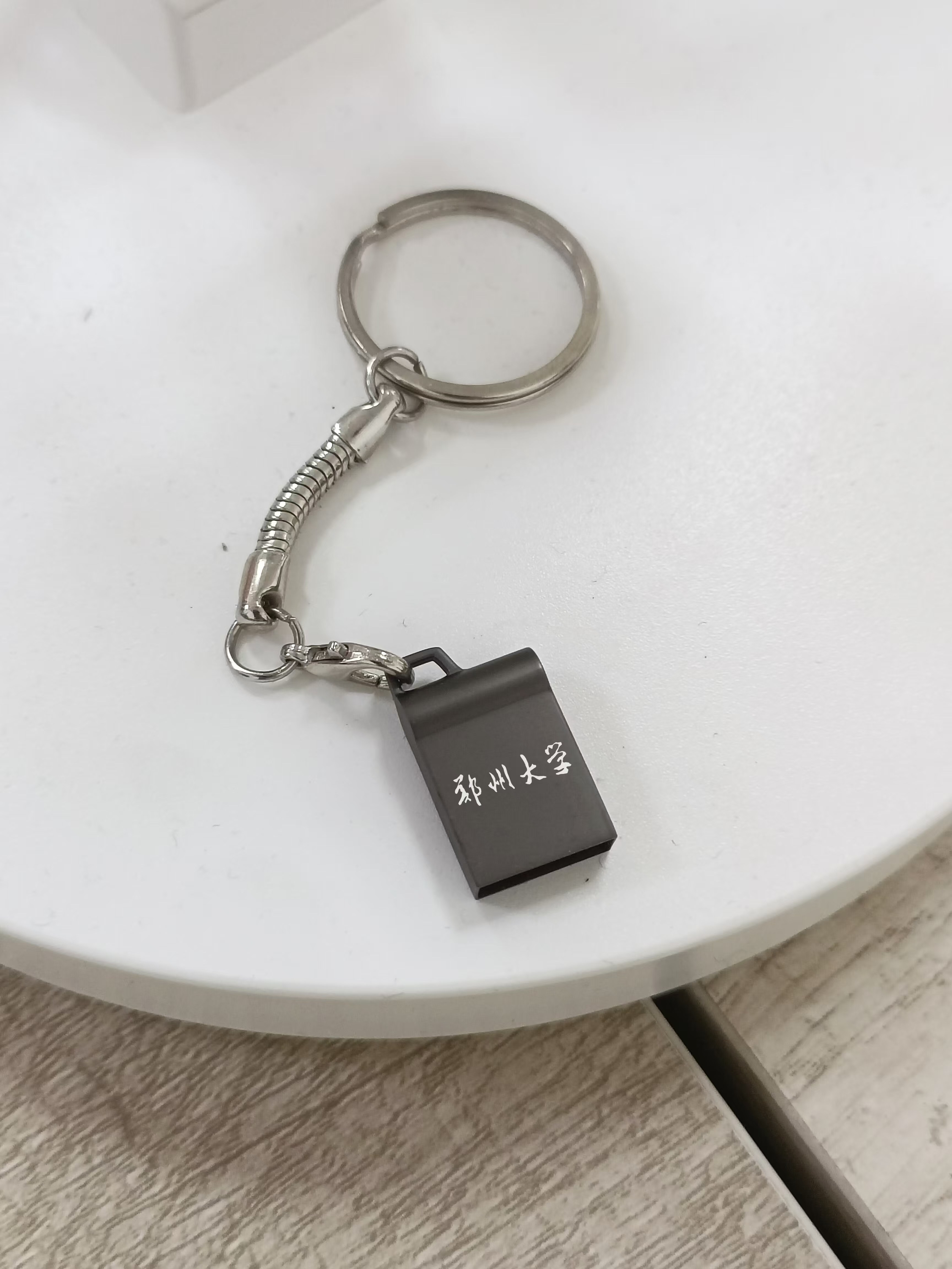 迷你u盘教师专用64g隐藏式防撞老师上课黑板教学定制刻字小巧32g
