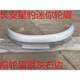 Chang'an Star Leopard Mini New Leopard Front Wheel Eybrow Chang'an New Leopard Mini Leopard 눈썹 휠 허브 장식에 적합합니다. Chang'an Star Leopard Mini New Leopard Front Wheel Eybrow Chang'an New Leopard Mini Leopard 눈썹 휠 허브 장식에 적합합니다.