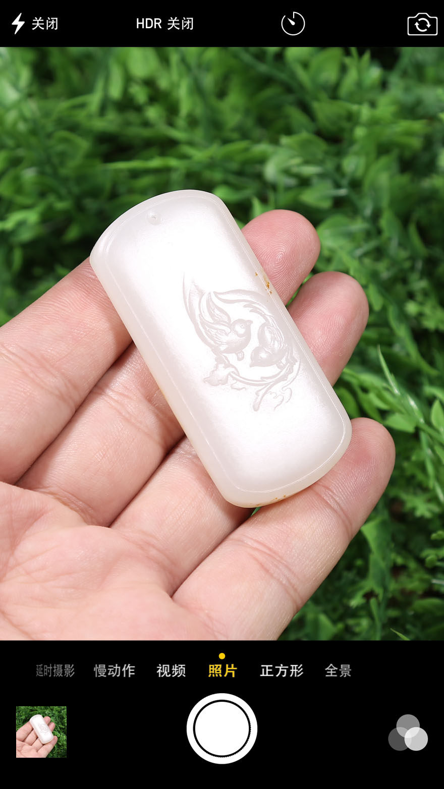 【羊脂白玉】和田玉羊脂玉挂件 喜上眉梢 玉牌 39.1克k玉石牌子