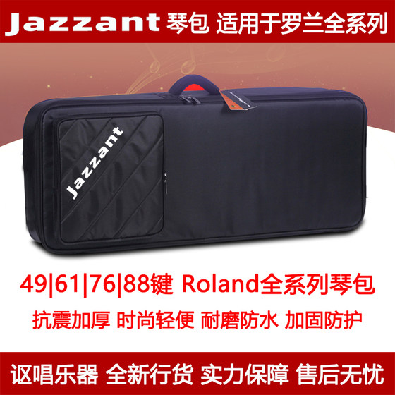 Jazzant is suitable for Roland Roland Electronic Piano Bag 49/61/76/88 Key Electric Piano Synthery Keyboard Pack
Jazzant is suitable for Roland Roland Electronic Piano Bag 49/61/76/88 Key Electric Piano Synthery Keyboard Pack