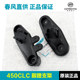 cfmoto 오리지널 Chunfeng 450Clc 전면 페달 브래킷 오토바이 페달 랙 연결 보드 페달 기반 cfmoto 오리지널 Chunfeng 450Clc 전면 페달 브래킷 오토바이 페달 랙 연결 보드 페달 기반