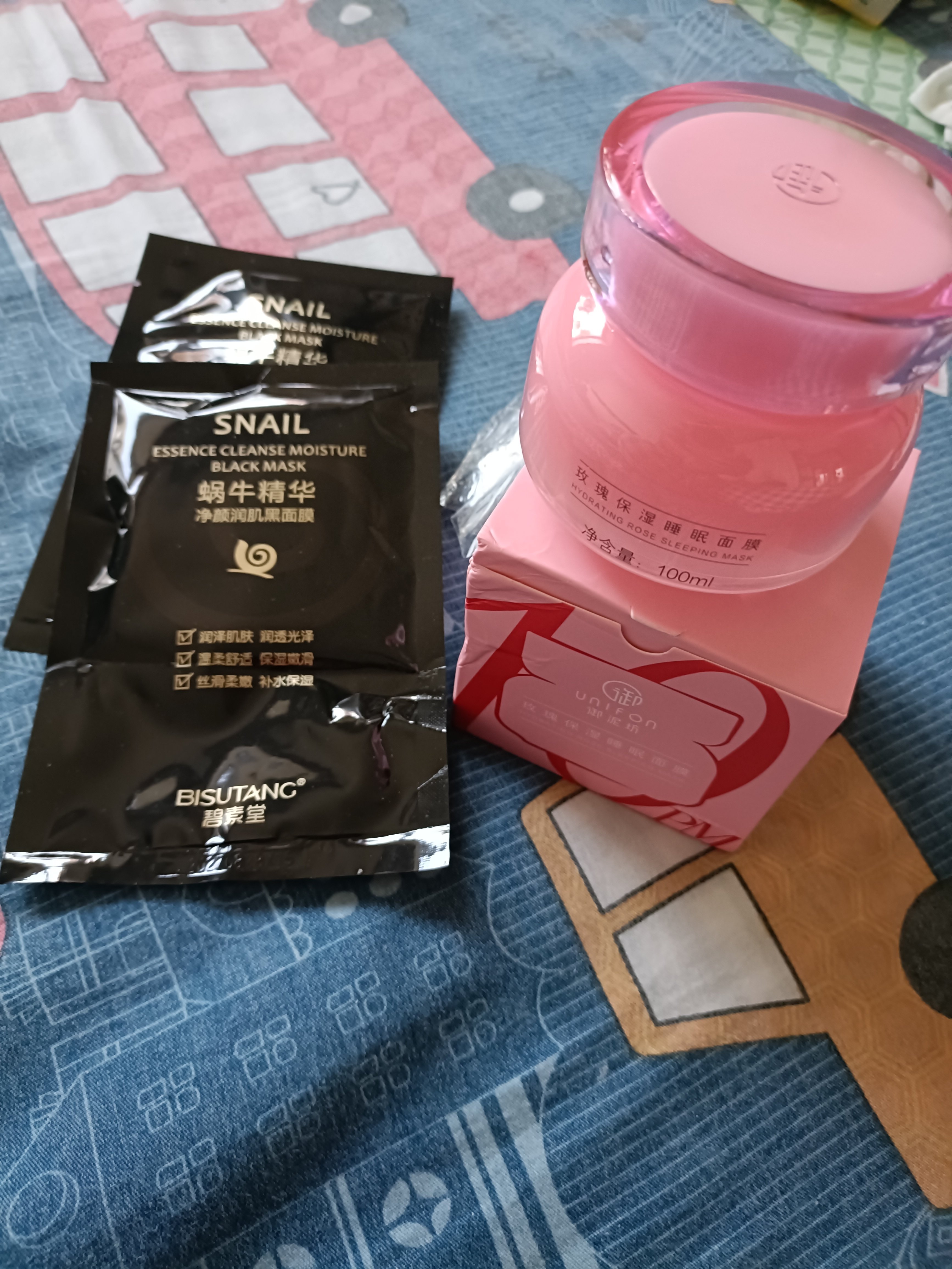 御泥坊玫瑰滋养睡眠面膜 免洗补水保湿润泽护肤品化妆品正品秋冬