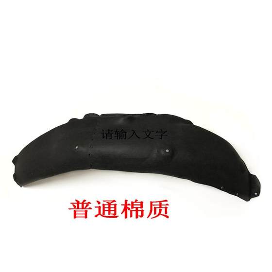 현대 Mingtu 후면 휠 펜더 보드 라이닝 리어 타이어 왼쪽 및 오른쪽 펜더 라이닝 리어 휠 고무면 가드 플레이트에 적합합니다. 현대 Mingtu 후면 휠 펜더 보드 라이닝 리어 타이어 왼쪽 및 오른쪽 펜더 라이닝 리어 휠 고무면 가드 플레이트에 적합합니다.