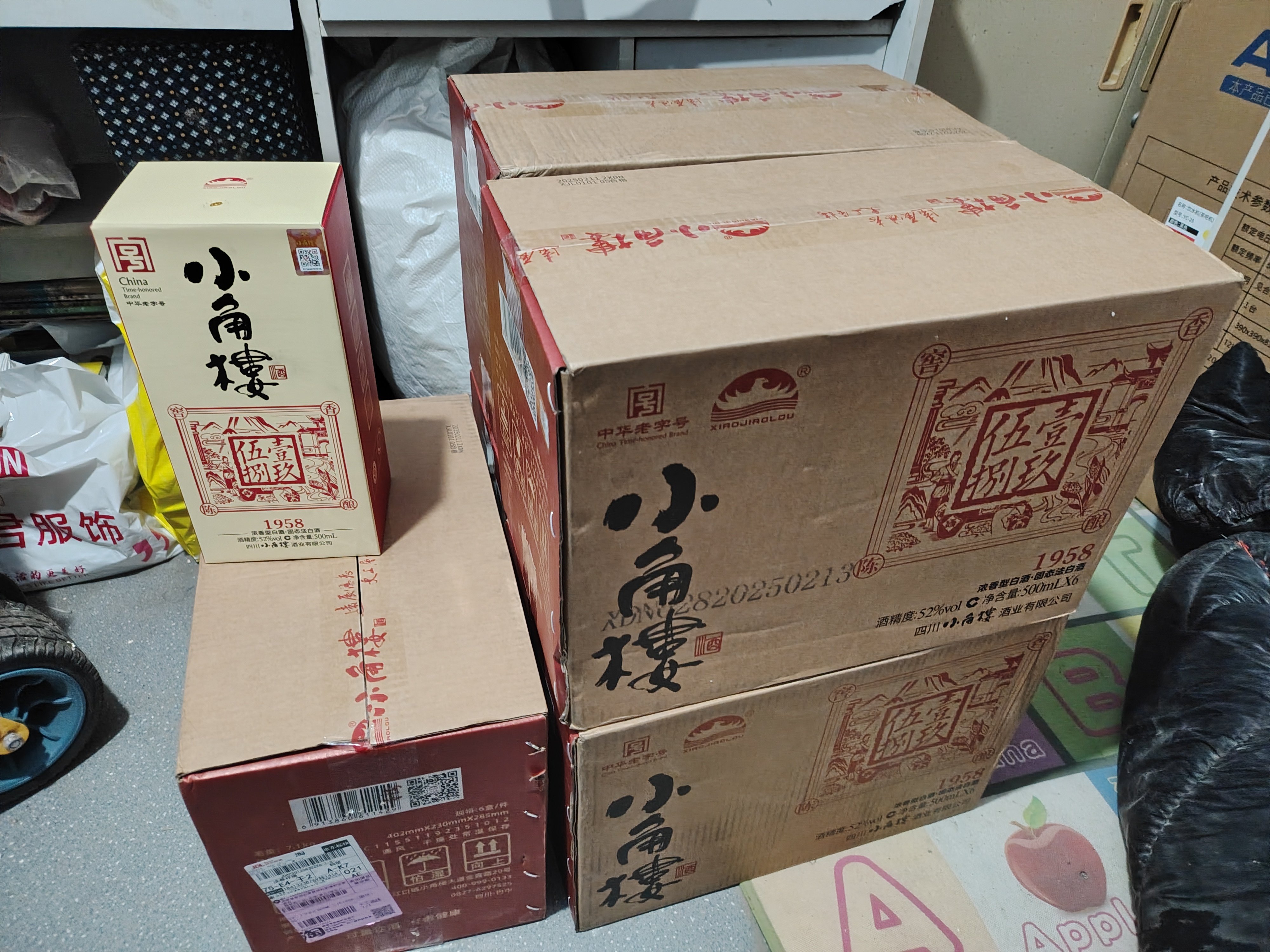 小角楼1958五粮固态纯粮52度白酒整箱500ml6瓶装瓦罐装团圆小酌