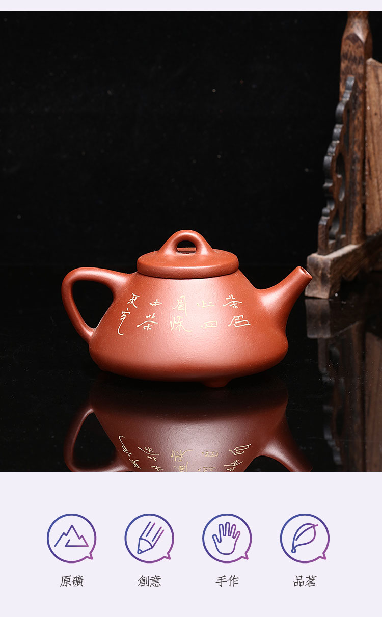 新品[子冶石瓢]宜兴紫砂壶纯手工茶壶泥绘石瓢泡茶功夫茶具朱泥壶