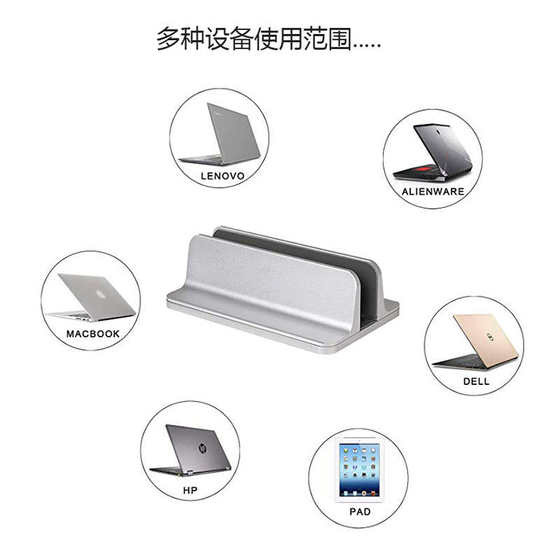 노트북 수직 스탠드 핸드 헬드 MacBook 컴퓨터 지원 스토리지 업 정당한 데스크탑 알루미늄 합금 노트북 수직 스탠드 핸드 헬드 MacBook 컴퓨터 지원 스토리지 업 정당한 데스크탑 알루미늄 합금