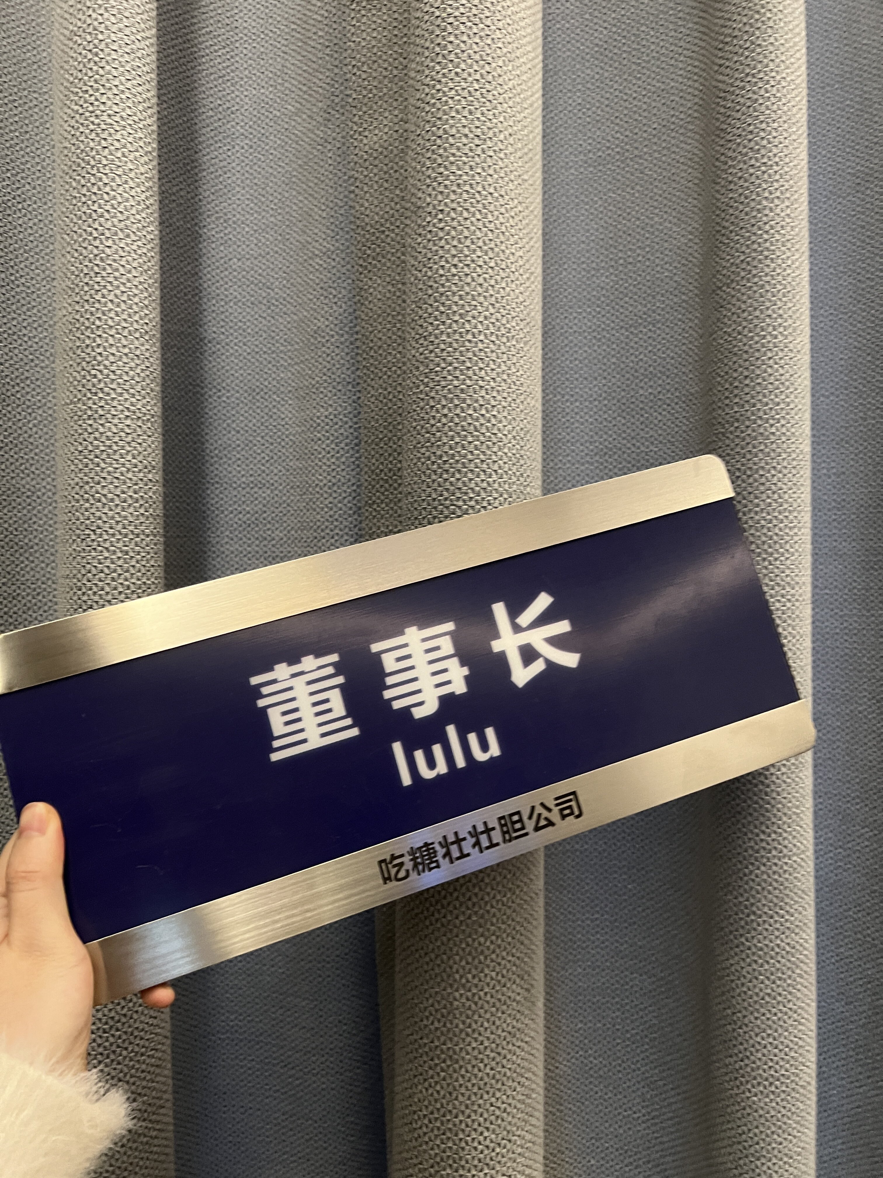 亚克力科室牌门牌标识牌办公室门牌定制可更换式标识牌创意定制门牌