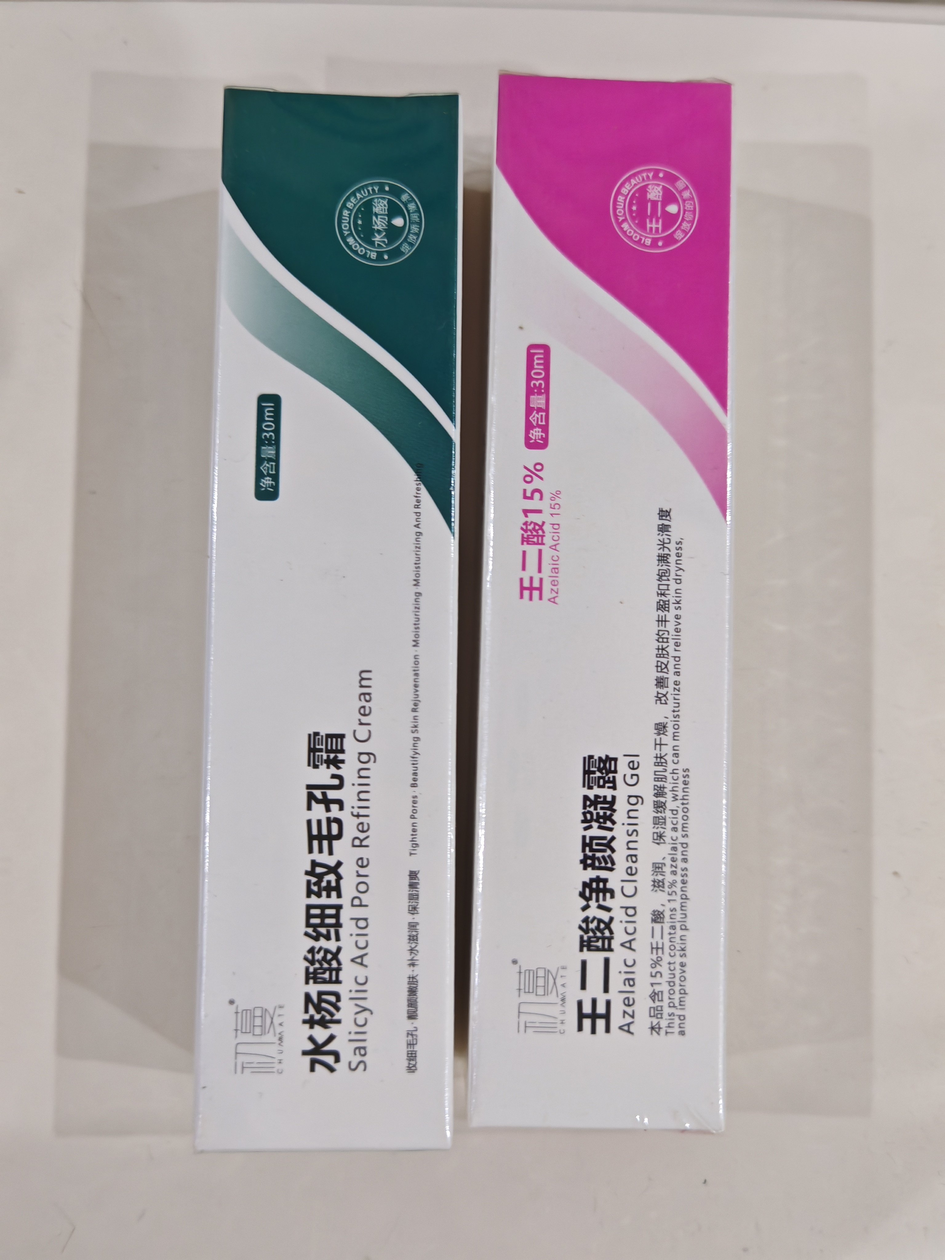 苏宁壬二酸15%凝胶水杨酸细致毛孔霜净痘淡化修复痘印痘坑任1370