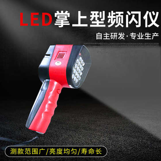 LED Palm Strobe Tachometer 소형 디지털 디스플레이 비 터치 타코 미터 디지털 광전 속도 미터 도매 LED Palm Strobe Tachometer 소형 디지털 디스플레이 비 터치 타코 미터 디지털 광전 속도 미터 도매