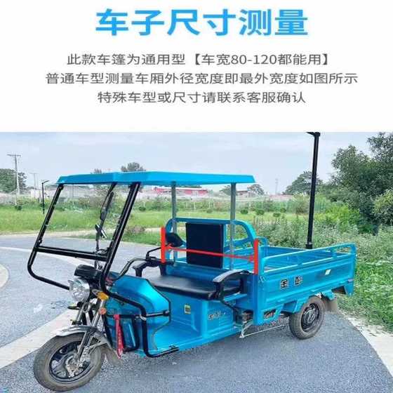 전기 세발 자전거 간이 차고 캐노피 완전히 밀폐 된 투명 유리 택시 익스프레스 프론트 앞 창고 블록 비와 태양 전기 세발 자전거 간이 차고 캐노피 완전히 밀폐 된 투명 유리 택시 익스프레스 프론트 앞 창고 블록 비와 태양