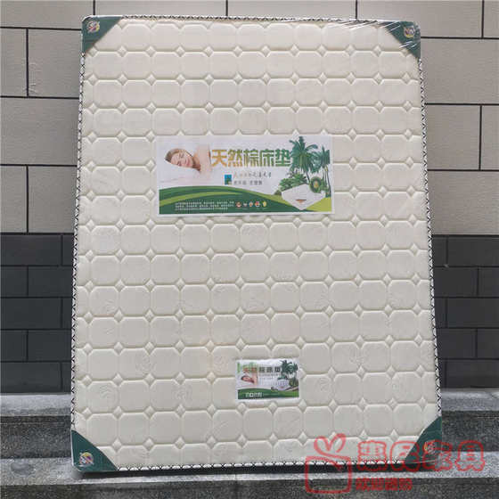 Shenzhen Palm Mattress 건강한 내구성 내구성이면 팜 소프트 및 단단한 싱글 더블 코코넛 팜 매트리스 Shenzhen Palm Mattress 건강한 내구성 내구성이면 팜 소프트 및 단단한 싱글 더블 코코넛 팜 매트리스