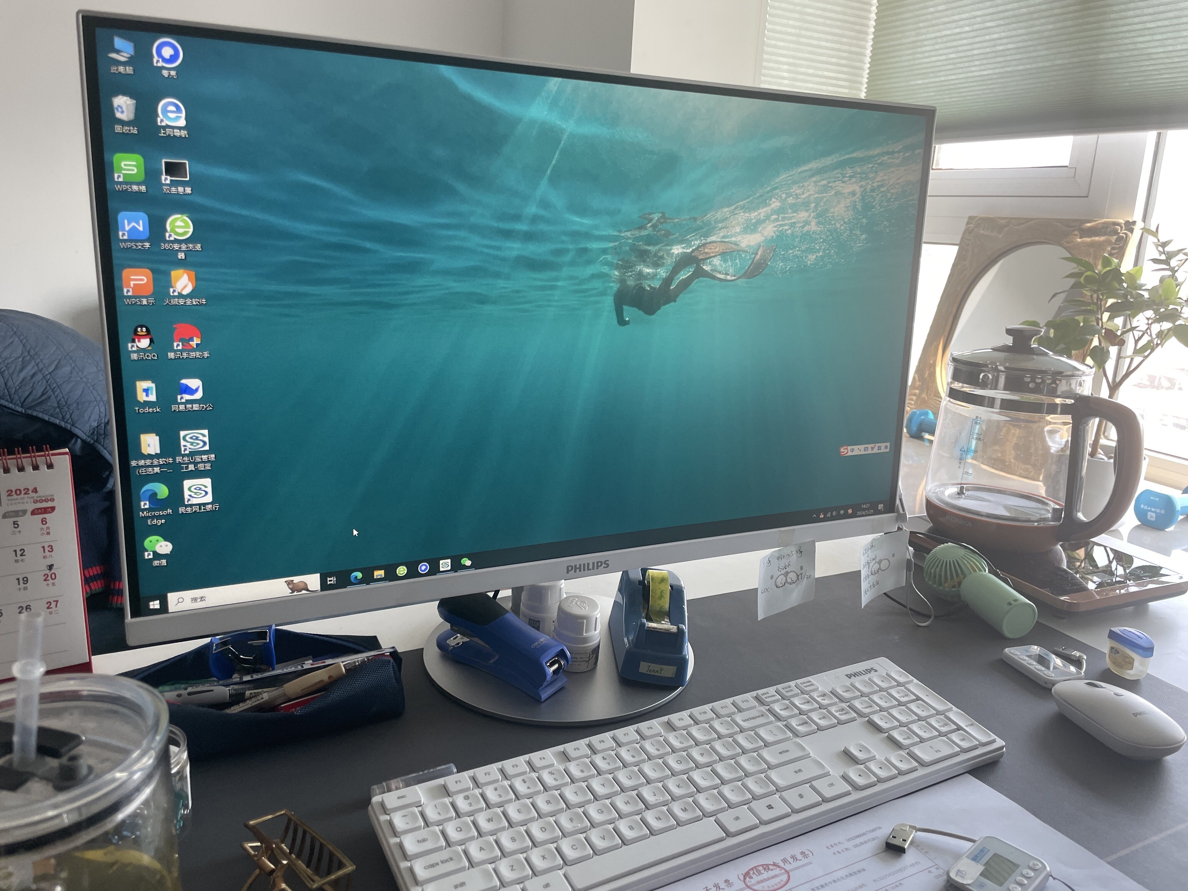 飞利浦品牌27寸大屏一体机电脑高清超薄办公家用台式全套24电竞游戏