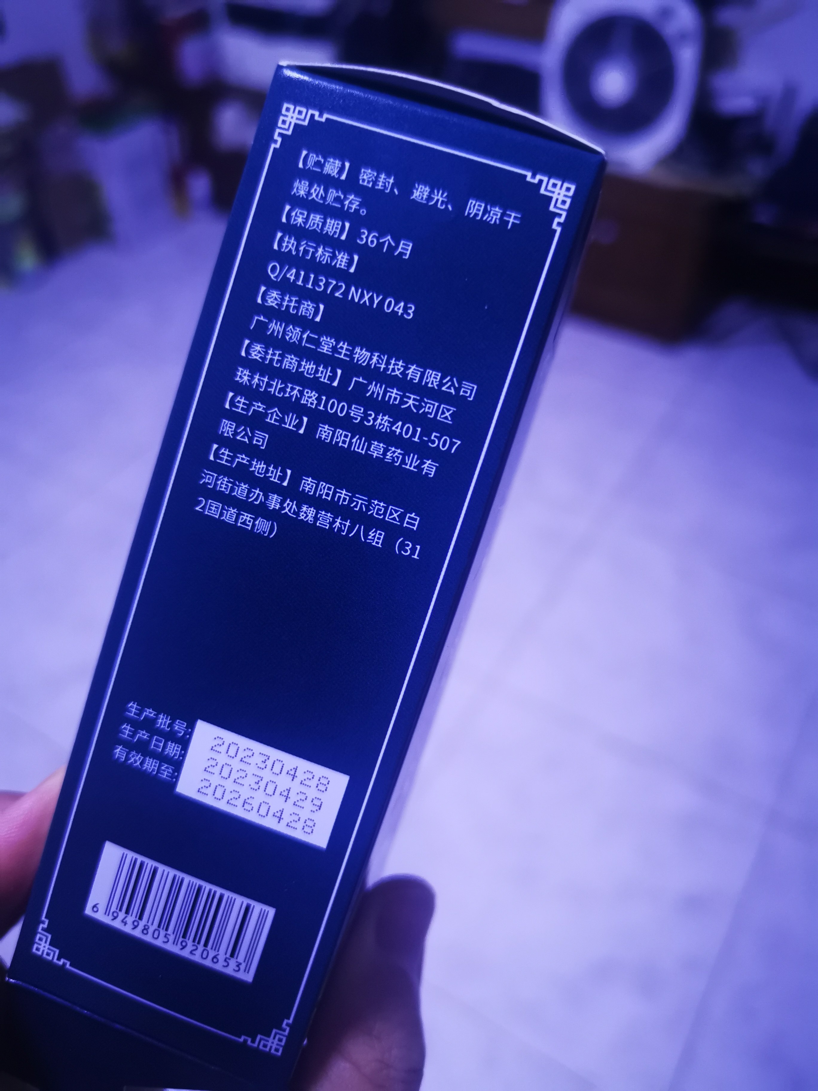 领仁堂艾草艾灸液滚珠1瓶装最好