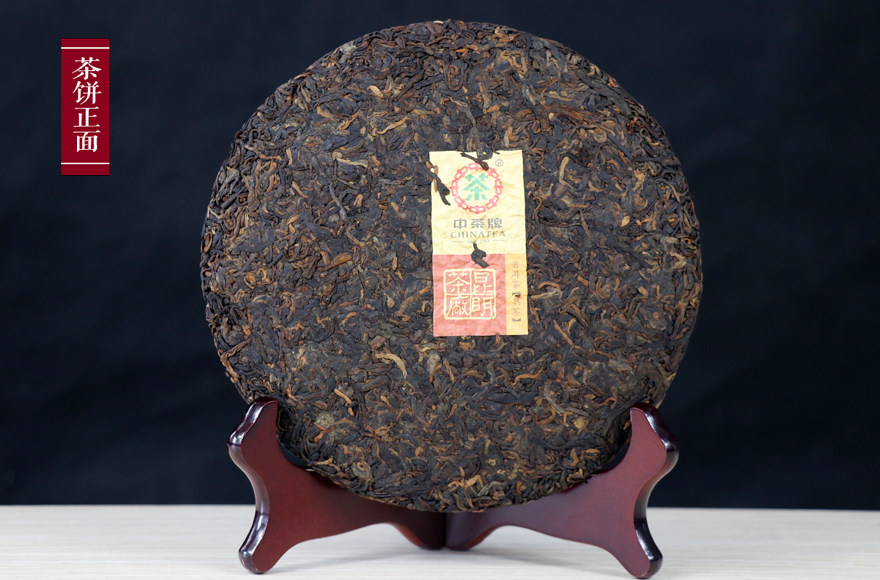 7片 2017年中茶 357克 樟香饼普洱熟茶