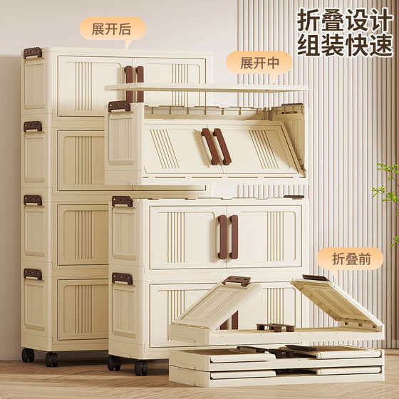High-value visual multi-layer classification storage cabinet without installation foldable storage cabinet magnetically absorbed open and closed bathroom cabinet
High-value visual multi-layer classification storage cabinet without installation foldable storage cabinet magnetically absorbed open and closed bathroom cabinet