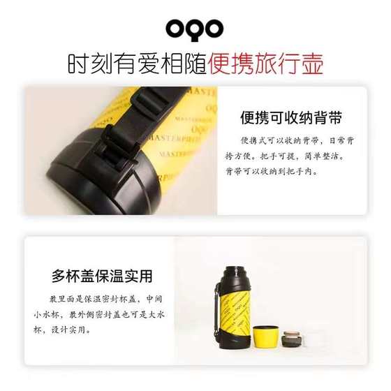 OQO NEW TRAVEM POT THERMOS TORMUUM THERMOS THERMOS TORMOS CUP 가구 대용량 자동차 야외 OQO NEW TRAVEM POT THERMOS TORMUUM THERMOS THERMOS TORMOS CUP 가구 대용량 자동차 야외