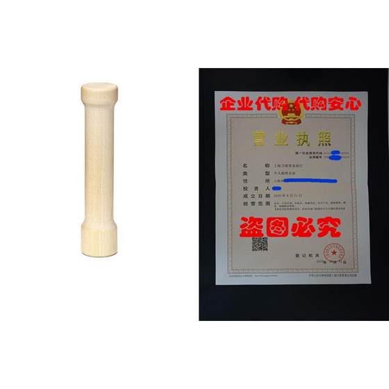 Fletchers 'Mill Muddler -7 인치 Fletchers 'Mill Muddler -7 인치