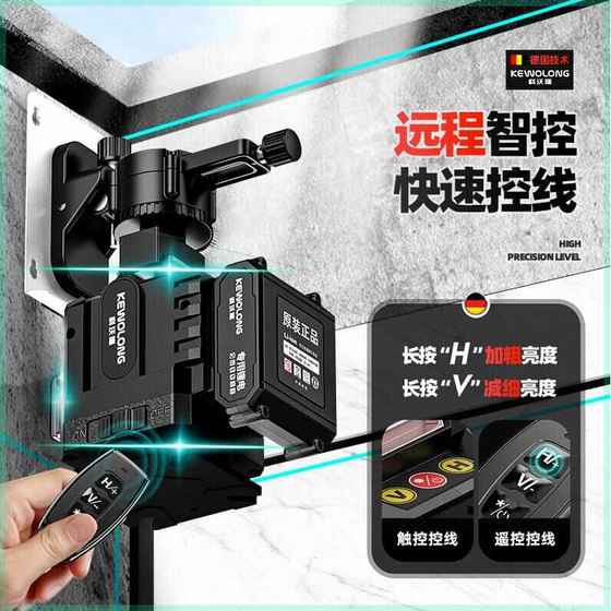 Chana Germany Super 2023 새로운 레벨의 녹색 표시등 고등등 12 고정밀 레이저 적외선 다기능 Chana Germany Super 2023 새로운 레벨의 녹색 표시등 고등등 12 고정밀 레이저 적외선 다기능