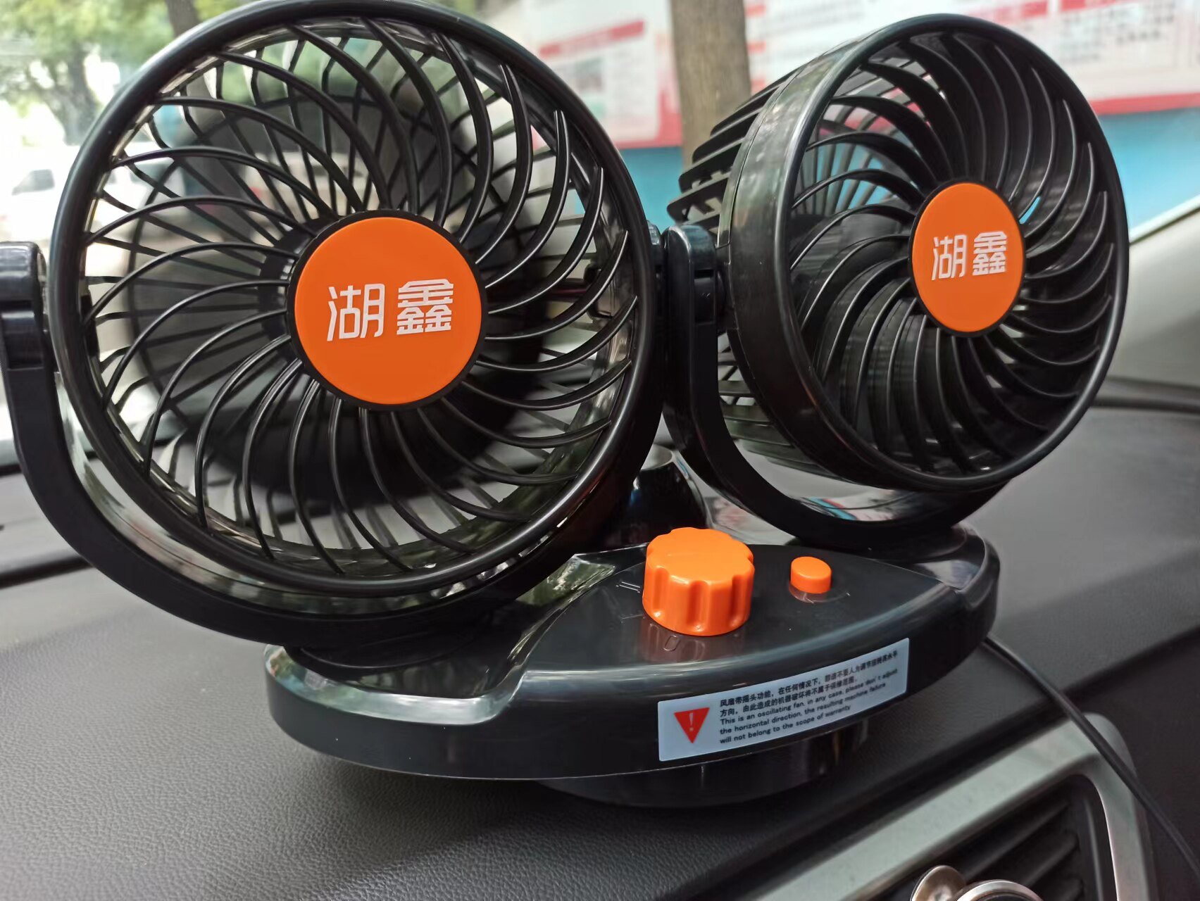 湖鑫车载电风扇24v大货车12v伏汽车用静音空调制冷自动摇头小风扇