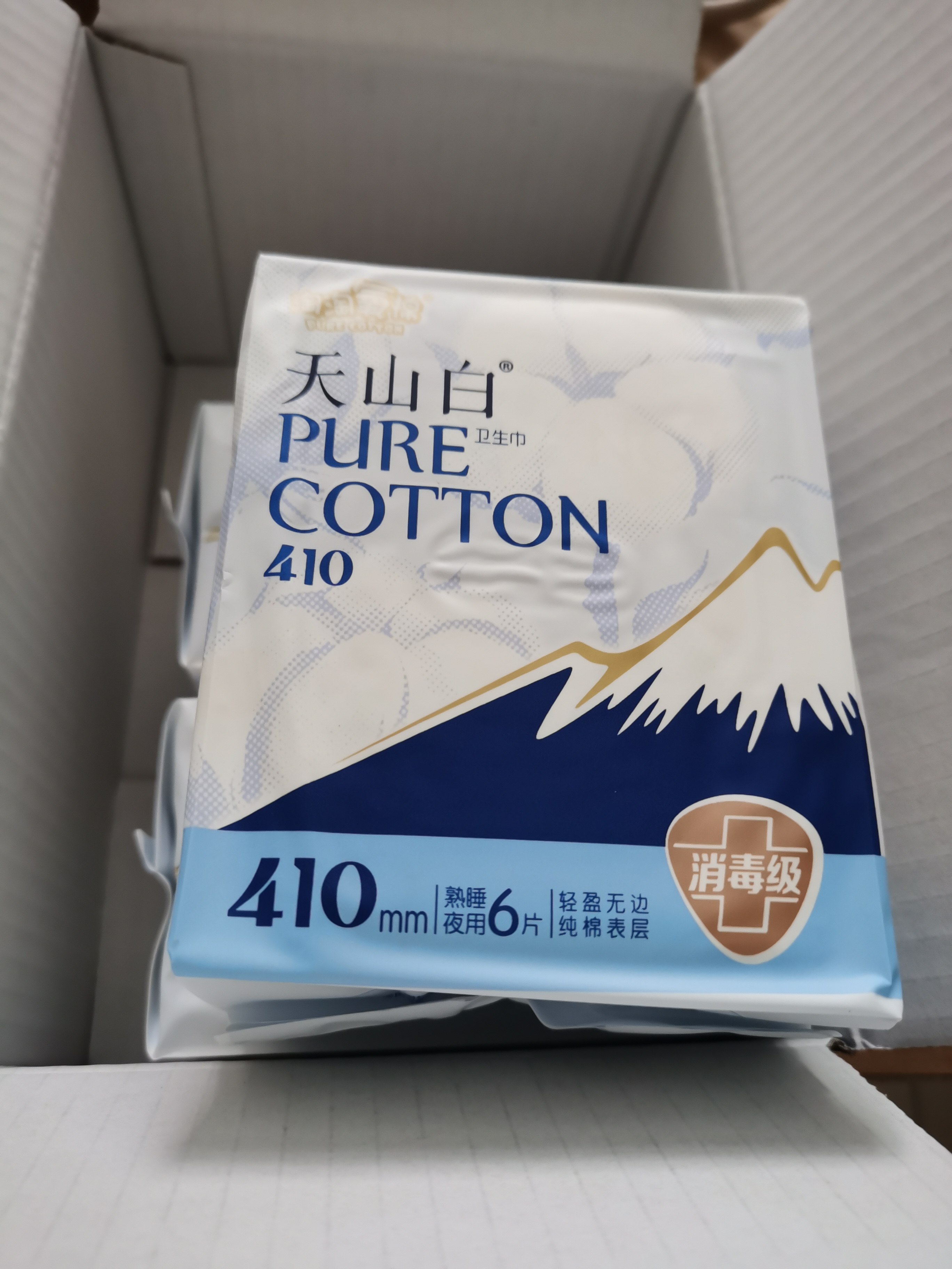 淘淘氧棉天山白卫生巾熟睡夜用410mm6片3包最好