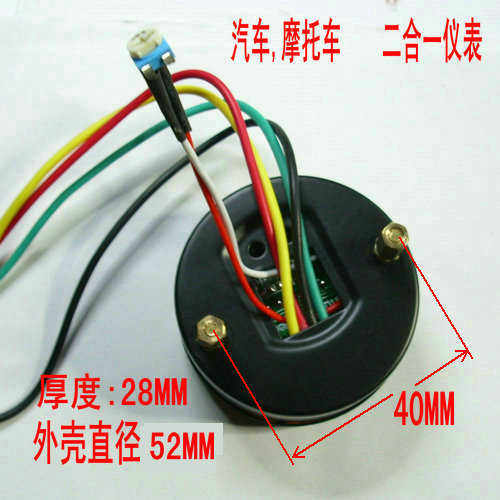 Hongri Electronic Automobile 및 Motorcycle/Modified Instrument/Digital Tachometer/LED Electronic Oil Meter 2-in-One 테이블 Hongri Electronic Automobile 및 Motorcycle/Modified Instrument/Digital Tachometer/LED Electronic Oil Meter 2-in-One 테이블