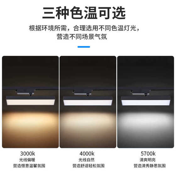 Long strip rail light LED astigmatism -based filling commercial clothing store supermarket guide rail -type bar adjustable Long strip rail light LED astigmatism -based filling commercial clothing store supermarket guide rail -type bar adjustable