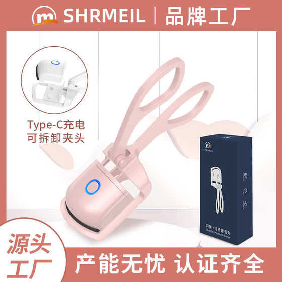 Shrmeil 전기 속눈썹 컬러, 속눈썹 컬, 오래 지속되는 고정 충전식 속눈썹 컬 Shrmeil 전기 속눈썹 컬러, 속눈썹 컬, 오래 지속되는 고정 충전식 속눈썹 컬