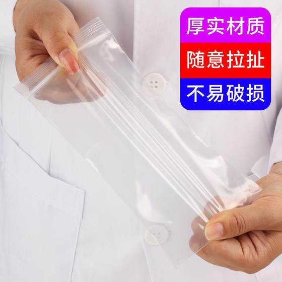 두꺼운 휴대 전화 특수 투명 방수 방수 먼지 씰 보호 커버 일회용 자체 밀봉 가방 비닐 가방 터치 스크린 두꺼운 휴대 전화 특수 투명 방수 방수 먼지 씰 보호 커버 일회용 자체 밀봉 가방 비닐 가방 터치 스크린